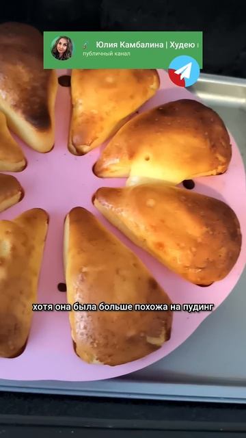 Дневник питания, день 116 #худею #похудение #снижениевес смотреть онлайн