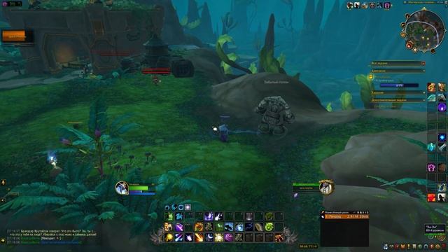 Квест Это саботаж | The War Within World of Warcraft смотреть онлайн