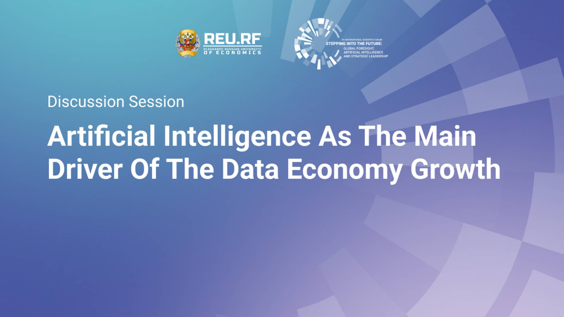 Artificial intelligence as the main driver of the data economy growth смотреть онлайн