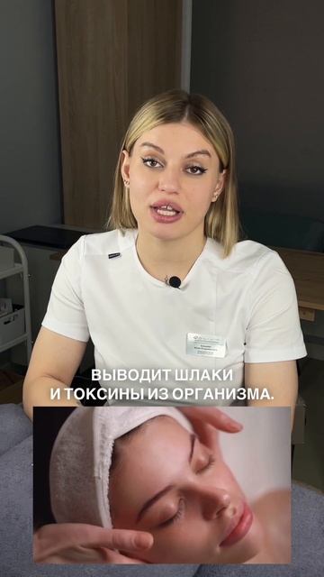 Помогает ли массаж лица от отеков смотреть онлайн