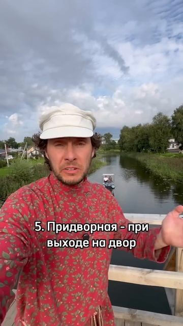Что такое выпить на посошок? Откуда это пошло? #история #традиции смотреть онлайн