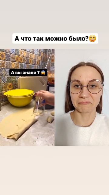 Как быстро слепить пельмени👌 смотреть онлайн