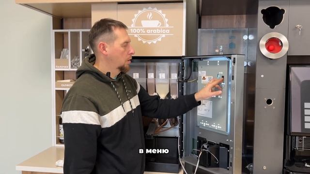 Подключение датчика стаканов на Bluetec смотреть онлайн