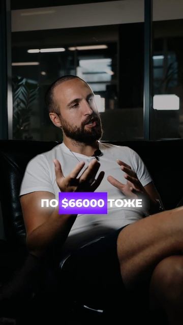 ЗАЧЕМ ВКЛАДЫВАТЬ ДЕНЬГИ В БИТКОЙН? | ТИМОФЕЙ ГРИГОРЕНК смотреть онлайн