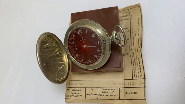 Карманные часы Молния СССР Три грации смотреть онлайн