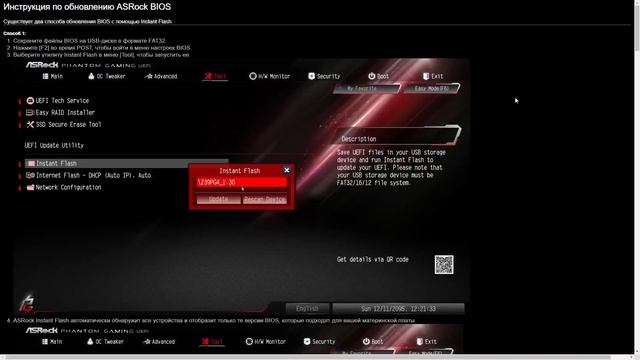 НАСТРОЙКА ПК ПОСЛЕ СБОРКИ / ОПТИМИЗАЦИЯ WINDOWS 10 смотреть онлайн
