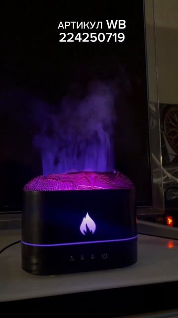 Классный увлажнитель воздуха с аромамаслом в подарок! смотреть онлайн