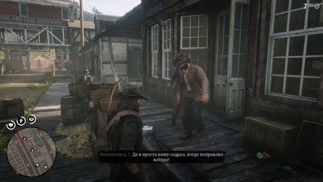 RDR2 Funny Moment/Похвастался новым револьвером и прострелил себе ногу