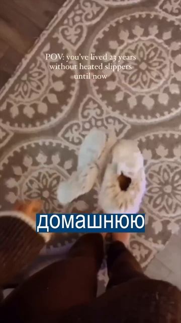 Зачем тиктокеры греют тапки в микроволновке смотреть онлайн