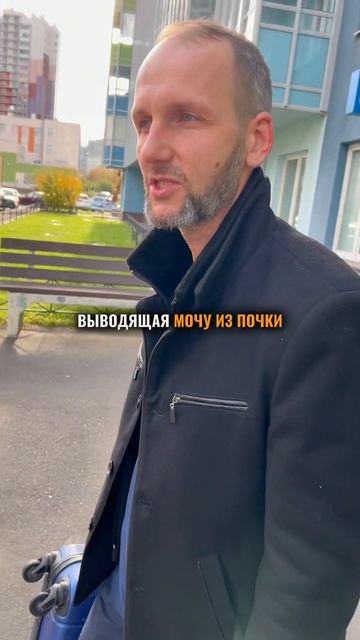 Наша работа помощь людям | нефростома #здоровье #медиц? смотреть онлайн