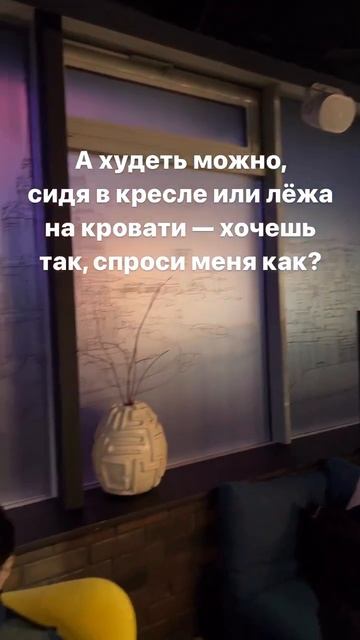 Как Похудеть - Легко И Быстро! Худейте Правильно! смотреть онлайн