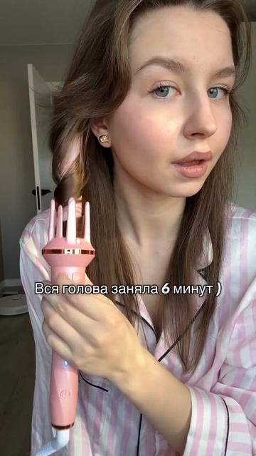 Как вам укладка ? термозащиту 180945782Артикул на плойку : 2 смотреть онлайн