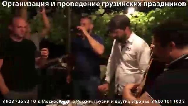 Поют грузины, застолье смотреть онлайн