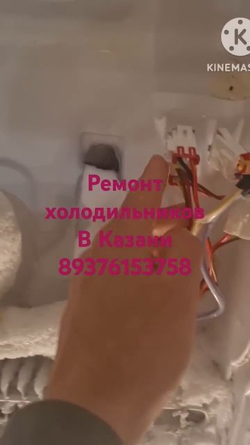 Нет мороза в Сайд Бай сайде смотреть онлайн