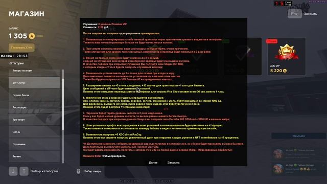 2025-05-12 05-36-51 смотреть онлайн