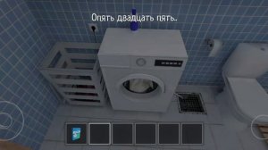 Кто сожрал стиральный порошок?!