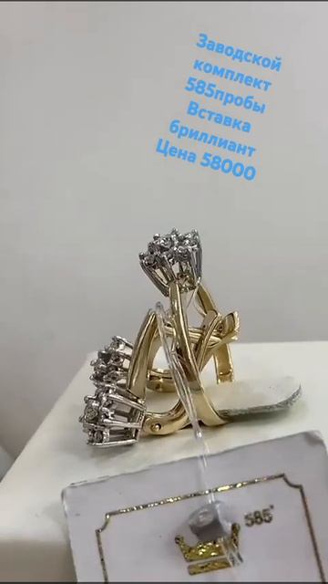 золото585проба,вес 6,4грамм размер 18 смотреть онлайн