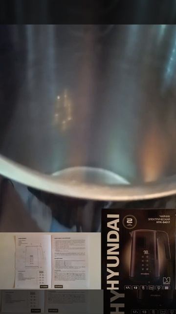 Ещё один хороший недорогой чайник смотреть онлайн