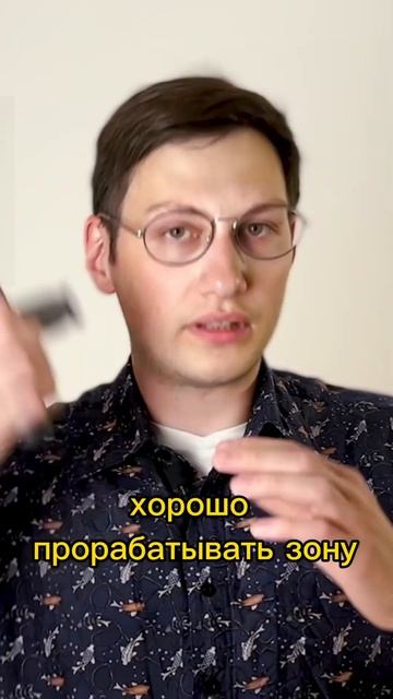 Массаж головы с помощью перкусионного пистолета #облы смотреть онлайн