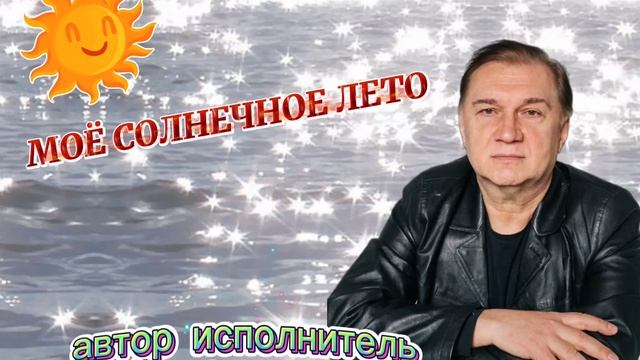 премьера песни.