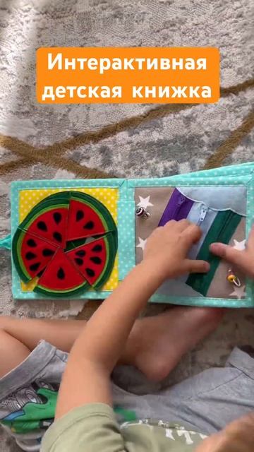 Развивающая книжка-игрушка ручной работы для детей #к? смотреть онлайн