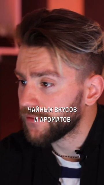 Как понять китайский чай? смотреть онлайн