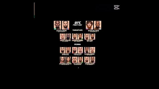 🥊 Сегодня в Эр-Рияде (Саудовская Аравия) состоится ту? смотреть онлайн