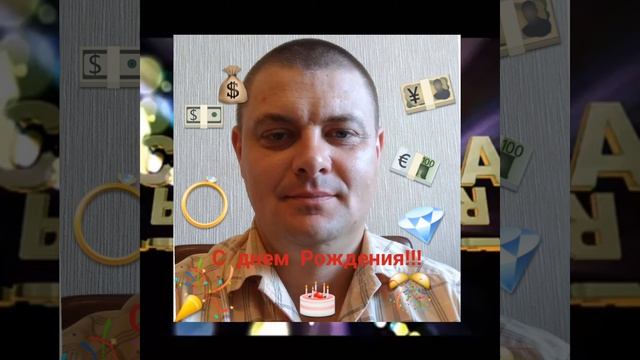 Наши поздравления Степану Авласевичу!!! смотреть онлайн