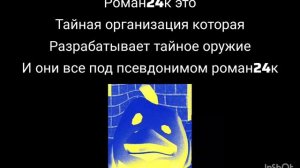 Айсберг романа24к Чикен ган читы чикен ган chicken gun Zhura24k Den19k Dima300k Koresh24k KTEAM noob