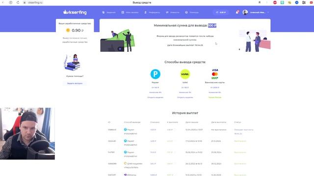 🔥ТОПОВЫЙ ЗАРАБОТОК В ИНТЕРНЕТЕ БЕЗ ВЛОЖЕНИЙ 2025 КАК З? смотреть онлайн