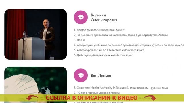 Учить китайский язык с нуля самостоятельно приложени? смотреть онлайн