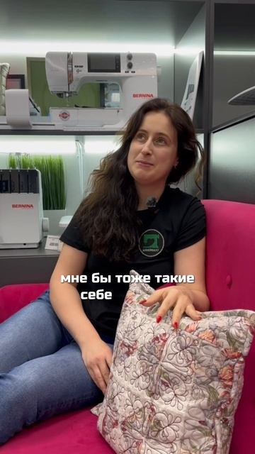 С чего начать свой швейный путь ?! Часть 1 #шитье #швейна