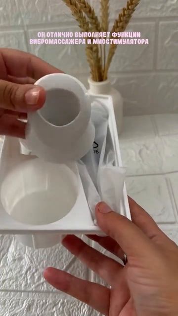 Артикул на массажер на WB: 250160817 смотреть онлайн