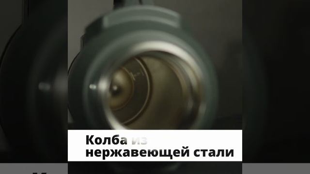 Обзор термоса Libhof TC-1600 смотреть онлайн