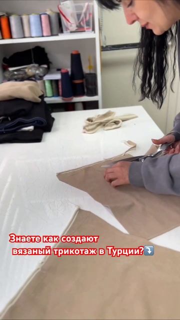 Оптом из Турции напрямую КАТАЛОГ ЭТОЙ ФАБРИКИ в описа? смотреть онлайн