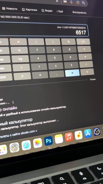 Сколько платят за одну минуту просмотра на дзен? смотреть онлайн