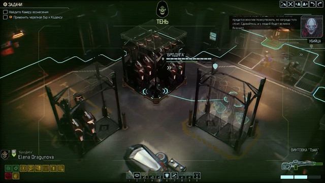 XCOM 2 [ Операция 