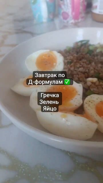 Снижение веса на формульной диетологии 6-10кг мес ✅ смотреть онлайн