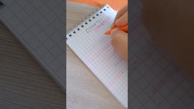 КРАСИВОЕ ОФОРМЛЕНИЕ КОНСПЕКТОВ✨* простые и быстрые идеи смотреть онлайн