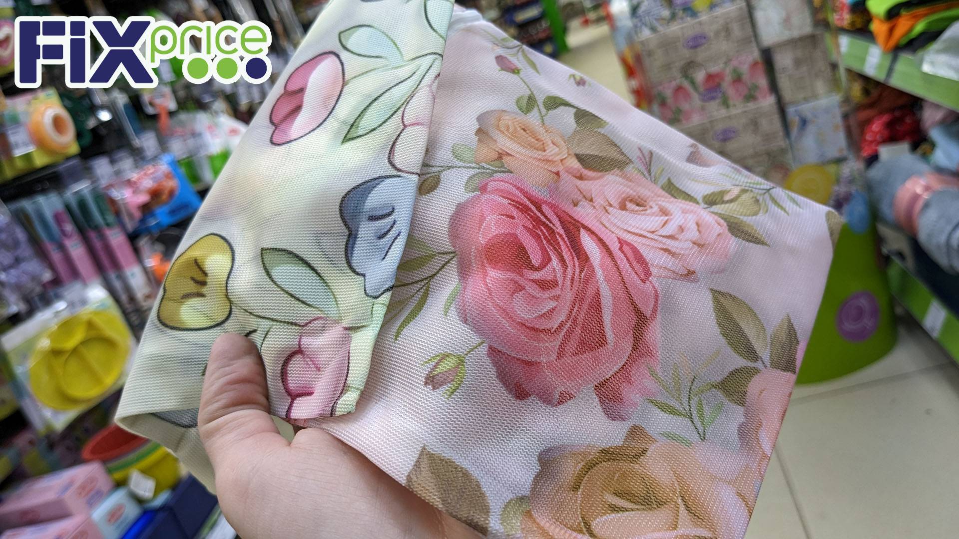 ФИКС ПРАЙС 🙈 Зашла и ОБАЛДЕЛА 🙊🔥 Тут ТАКОООЕ привезли. Хочу с розочками смотреть онлайн