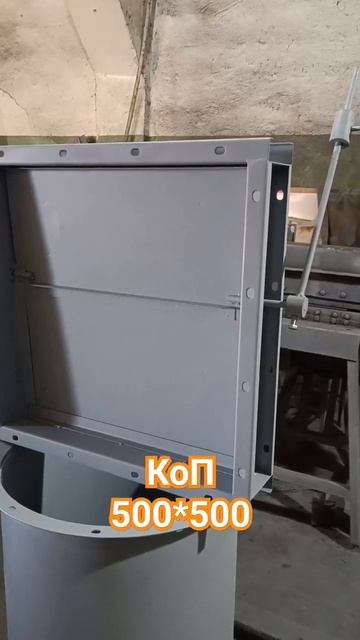 #Клапан #коп #вентиляция #запорожье #Украира смотреть онлайн