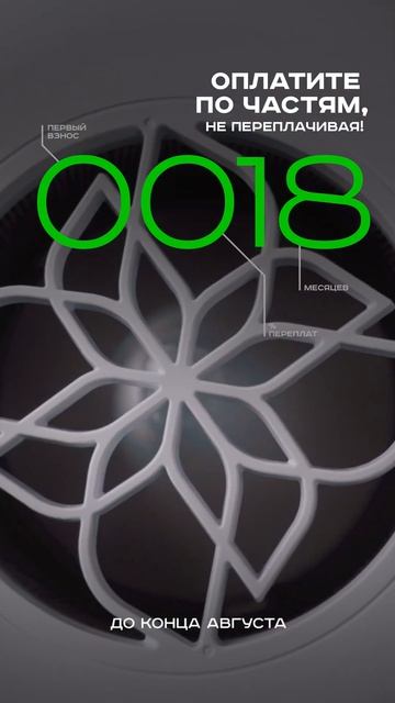 Вытяжка 4BLANC по ценам 2023 года! Только в августе вы может смотреть онлайн