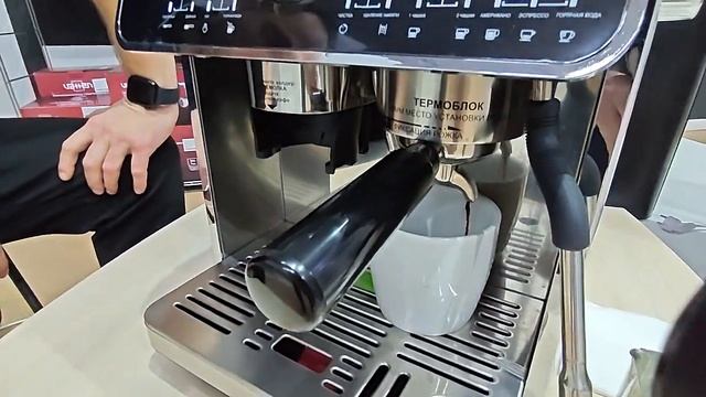 Кофемашина Vatten VK650 смотреть онлайн