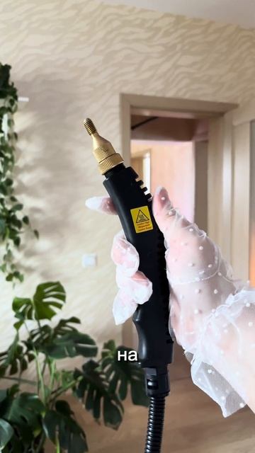 Артикул WB: 246364955; Артикул OZON: 1665993330 #пароочиститель #чи? смотреть онлайн