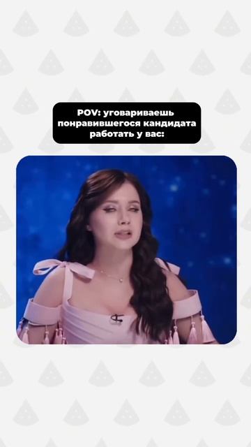 Хороший кандидат — на вес золота #shorts #дизайн #мем #биз? смотреть онлайн