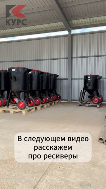 🚩Скидка на бочки в разгар пескоструйного сезона. Здорово, правда? смотреть онлайн