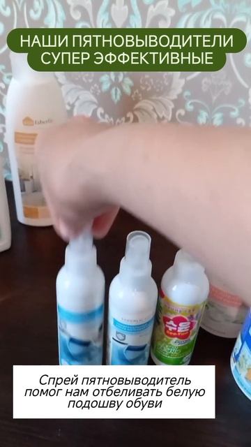 Пятновыводители на помощь домохозяйке #фаберлик #домо смотреть онлайн