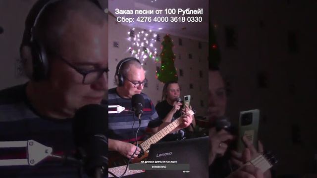 Год стримерской деятельности!! #кино, #гражданскаяобо? смотреть онлайн