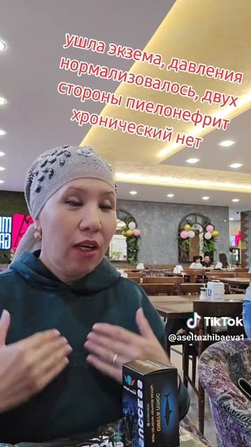 #short экзема. норлизация давление, лишний вес скинула смотреть онлайн