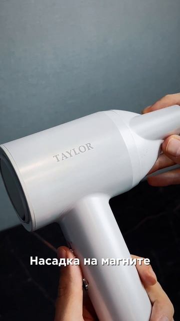 Taylor TY-104 фен 1500 Вт смотреть онлайн